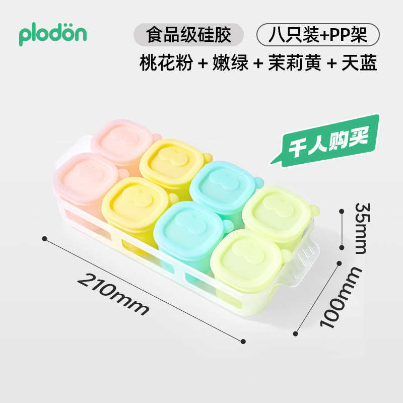 Pryton baby food supplement box baby special fresh-keeping freezer children's storage sub-packing box with lid ice grid mold