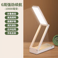 Rechargeable desk lamp - eye protection, study-focused, ideal for high school and college students, dorm room use, foldable, portable, and extra-long battery life