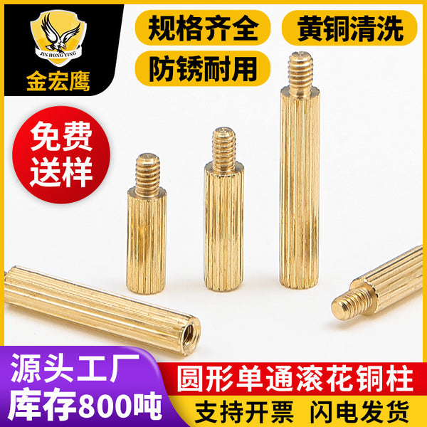Round single pass copper stud H3 surveillance camera security round copper pillar multi-specification single head isolation copper pillar wholesale