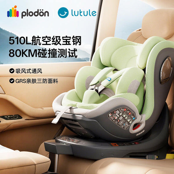 Pryton car child safety seat space capsule reclining intelligent ventilation newborn baby joint car seat