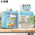 Lsc-58fg retro ice bar [daphne blue]