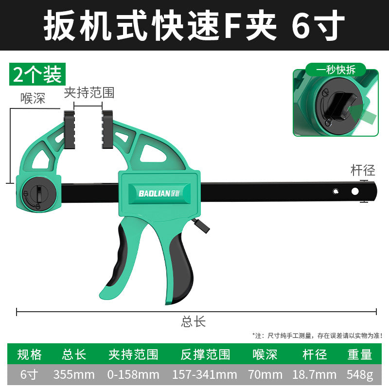 Baolian woodworking clamp f clamp fixed fixture clamp strong fast powerful clamp right angle wood board slotter tool