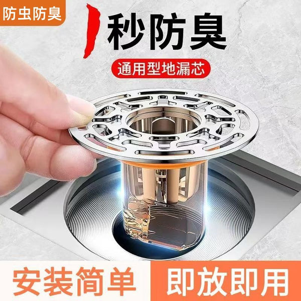 Toilet floor drain deodorant universal inner core toilet bathroom sewer insect filter lid sealing core artifact