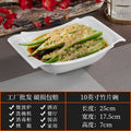 10inch bamboo bowl