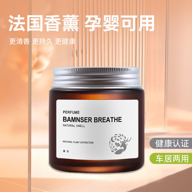 Car air freshener, car perfume, interior ornament, fresh air, odor eliminator, deodorizer, car solid balm, glass