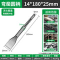 【14*180*25mm】round handle curved chisel