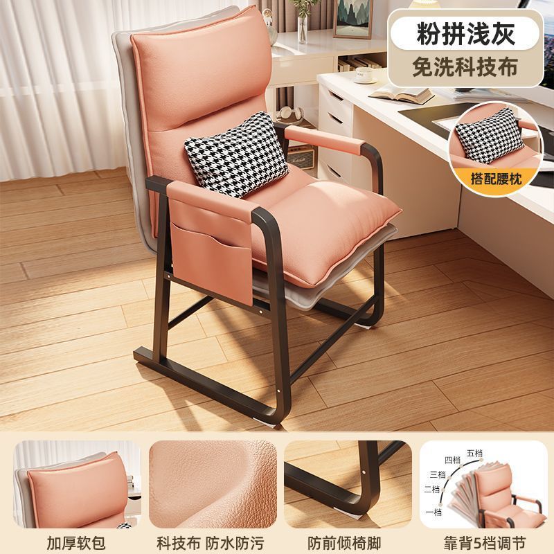 Computer dormitory for home backrest chair plaid long sitting backrest college student lazy sofa lounge chair study seat chair