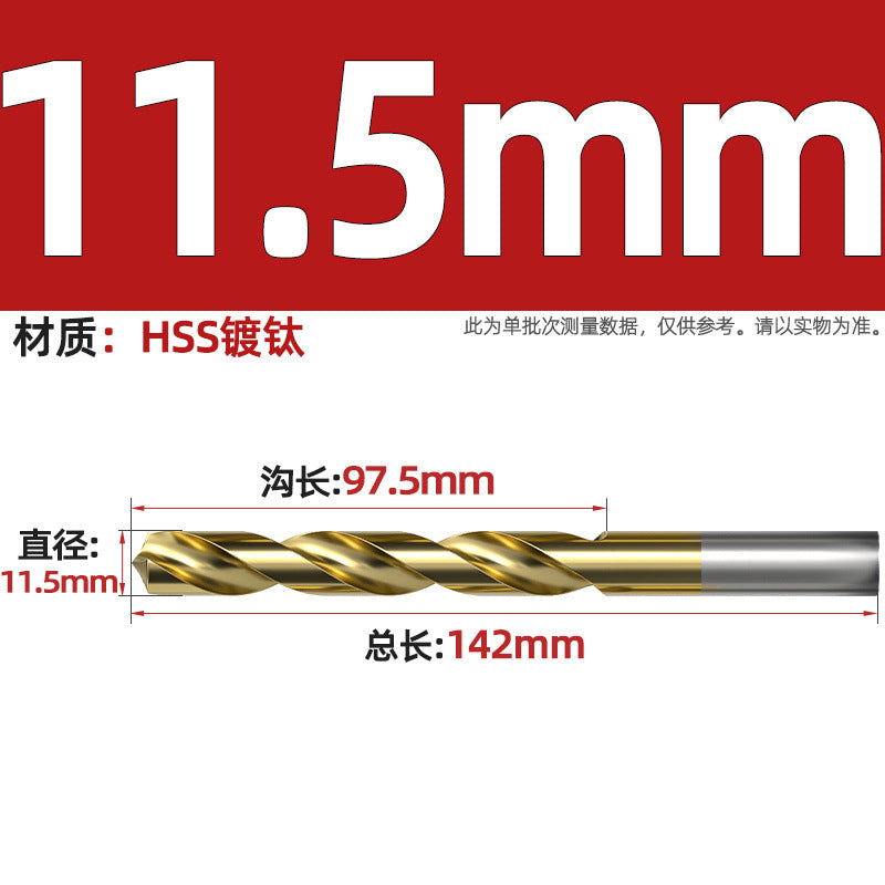 4241 Titanium-plated high-speed steel straight shank twist drill bit 135 degree hand electric drill stainless steel metal punching drill bit Daquan