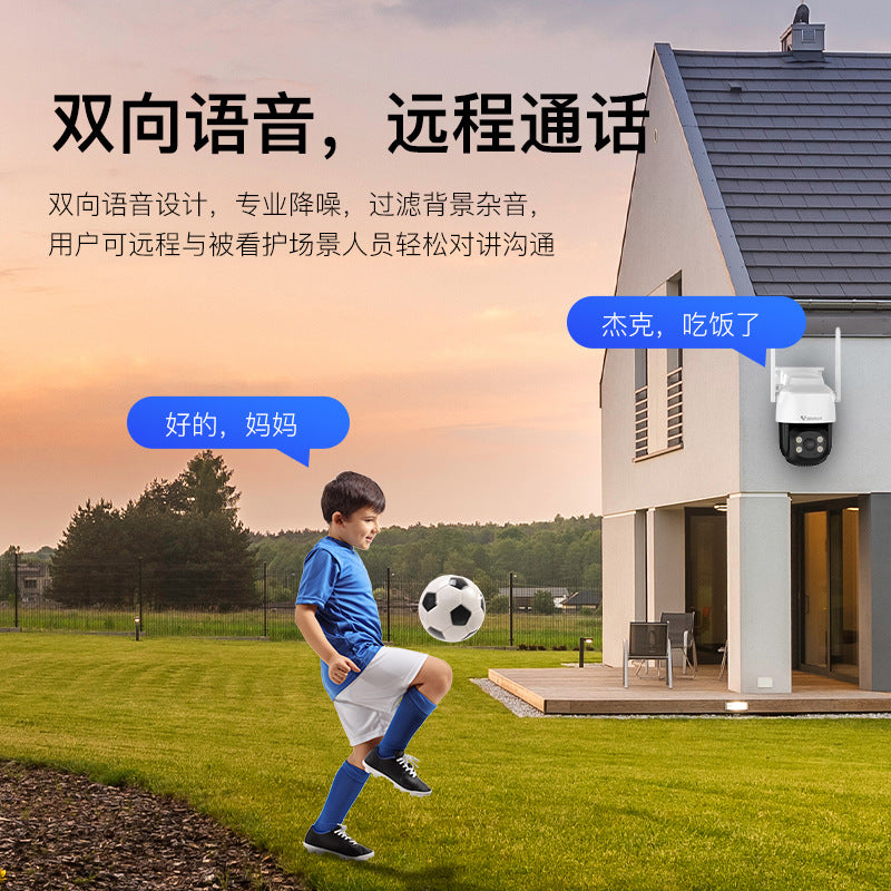 Cross-border monocular bracket monitoring camera indoor and outdoor frequency household lamp holder wireless WIFI high definition monitoring 1080P