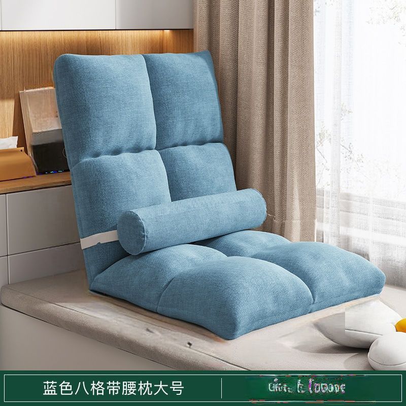 Foldable lazy sofa tatami bed backrest chair floor small sofa bedroom casual chair bay window nap chair