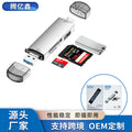 Memory card typec3.0 high-speed otg card reader aluminum alloy mobile phone memory card computer sdtfu disk tf card