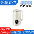 110v us standard european standard soy milk machine for home fully automatic multi-function wall breaking machine rice paste no cooking, no over-washing, no washing