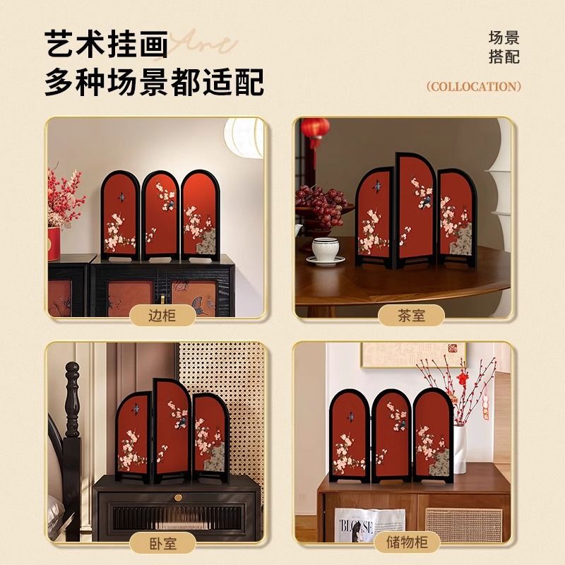 Happy eyebrow small screen red desktop ornaments new chinoiserie living room entrance high-end niche home decorations
