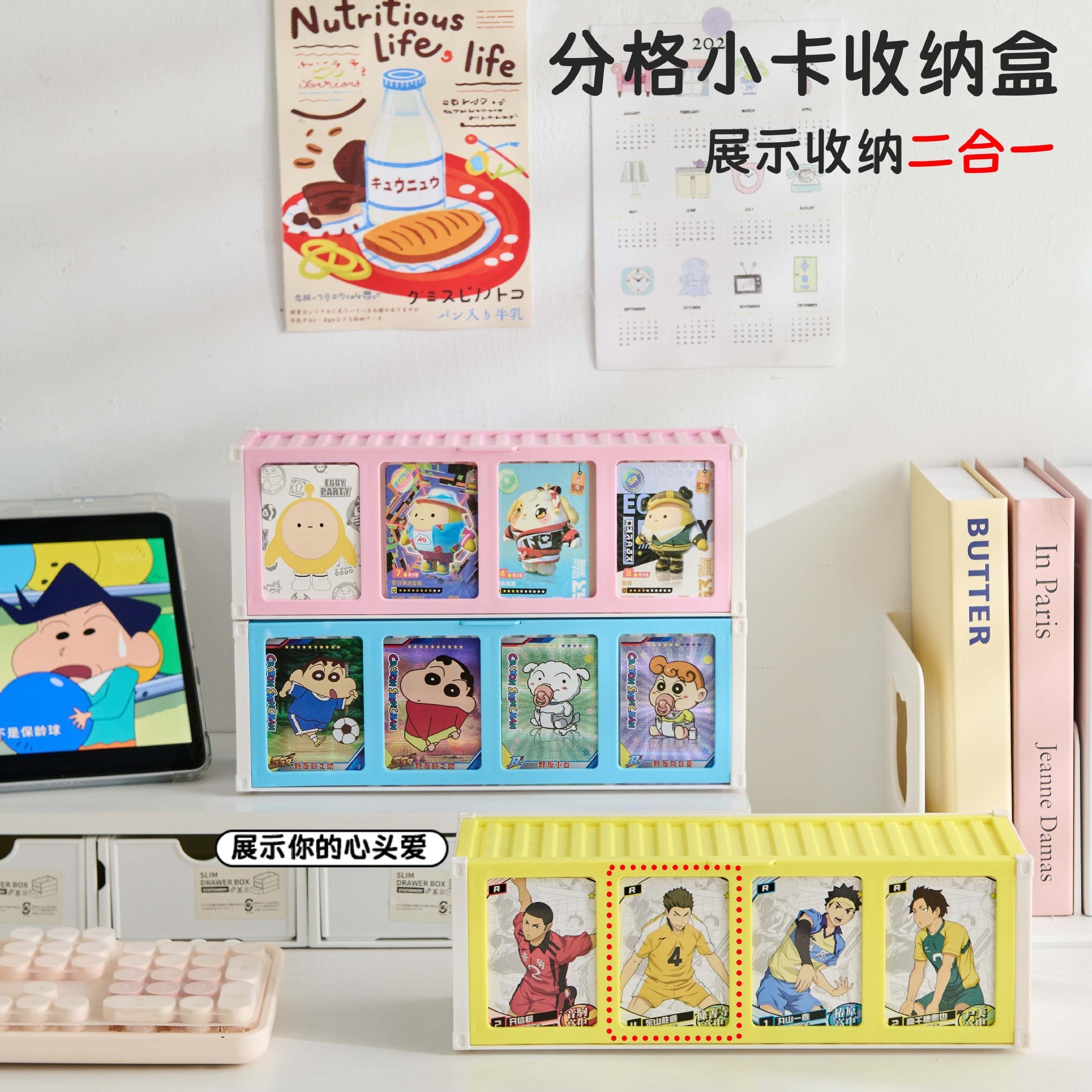 Card storage box Household large-capacity grid card storage display cabinet Cartoon animation blind box Animation card box