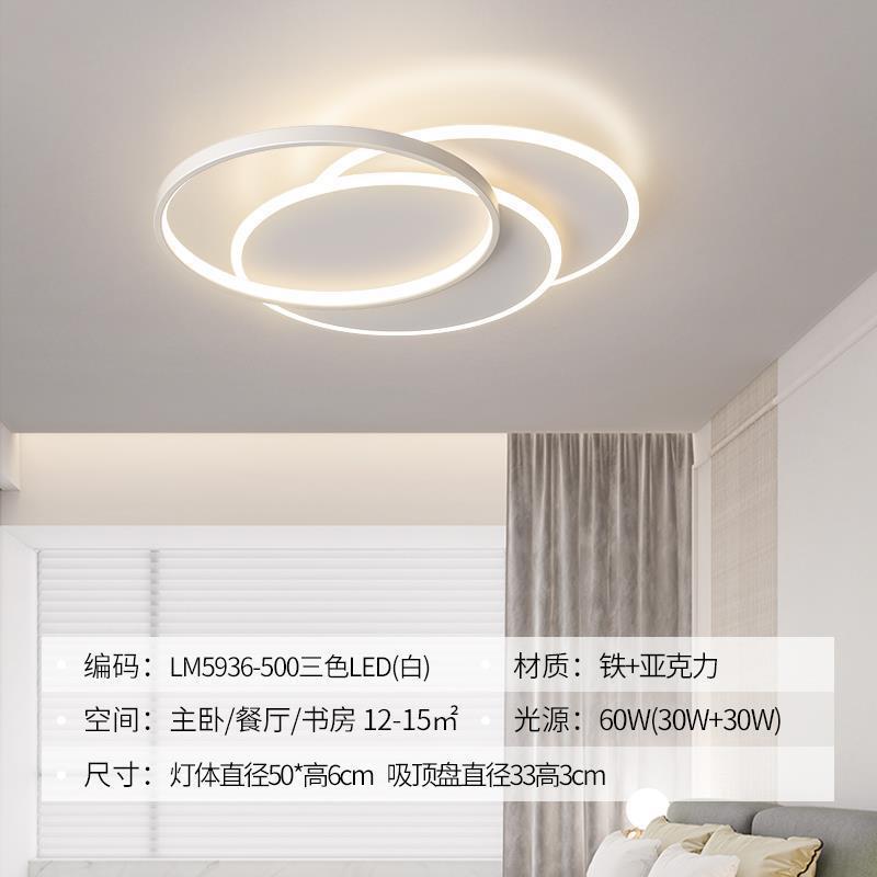 Living room ceiling light 2025 new full spectrum Zhongshan lighting modern simple creative minimalist whole house package