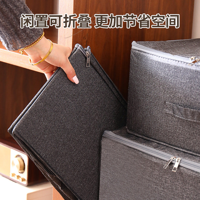 Cationic zipper storage box wardrobe clothes sorting box large capacity quilt storage box Baina box storage box