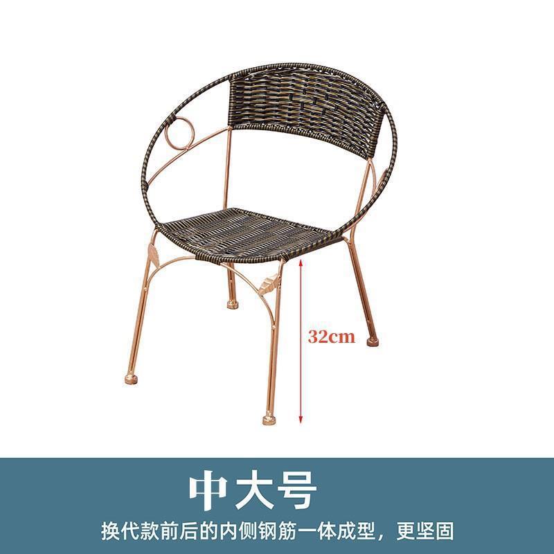 Backrest chair tea armchair rattan circle chair single balcony combination rattan chair table chair stool for homecasual iron art