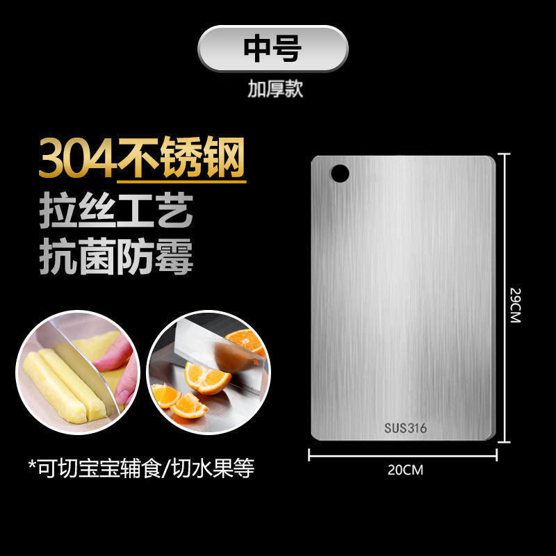 316 stainless steel thickened antibacterial and anti-mold double-sided 304 cutting board - household kitchen fruit chopping board, large rolling board