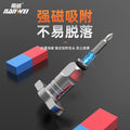 Nanwei electric wrench converter hollow square shaft multi-purpose restoration bit dual-purpose adapter drill chuck wholesale