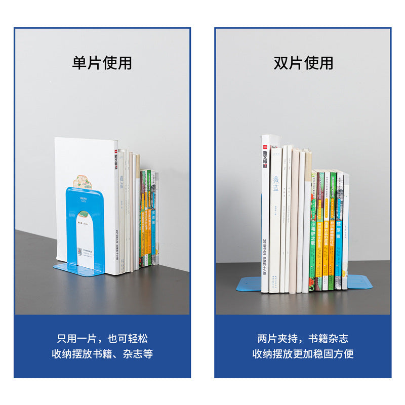 Deli 9272 Blue Bookend Student Bookend Book Relying on Metal Bookend Bookend Iron Bookend Wholesale