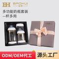 Newborn baby ppsu bottle big baby multifunctional gift box baby learning to drink straw cup large and small storage cover