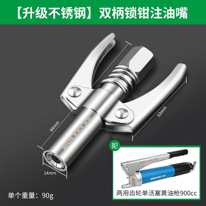 Grease gun nozzle high pressure lock pliers type grease nozzle self-locking electric manual grease nozzle grease machine flat head accessories