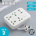British standard usb plug strip smart wiring board european standard american standard multi-function plug strip british standard pd fast charging base 2-pin plug