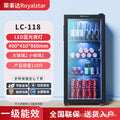 Royalstar ice bar - compact, energy-efficient refrigerator for home use - keeps food fresh, ideal for office, tea, wine, and more - features a transparent glass door