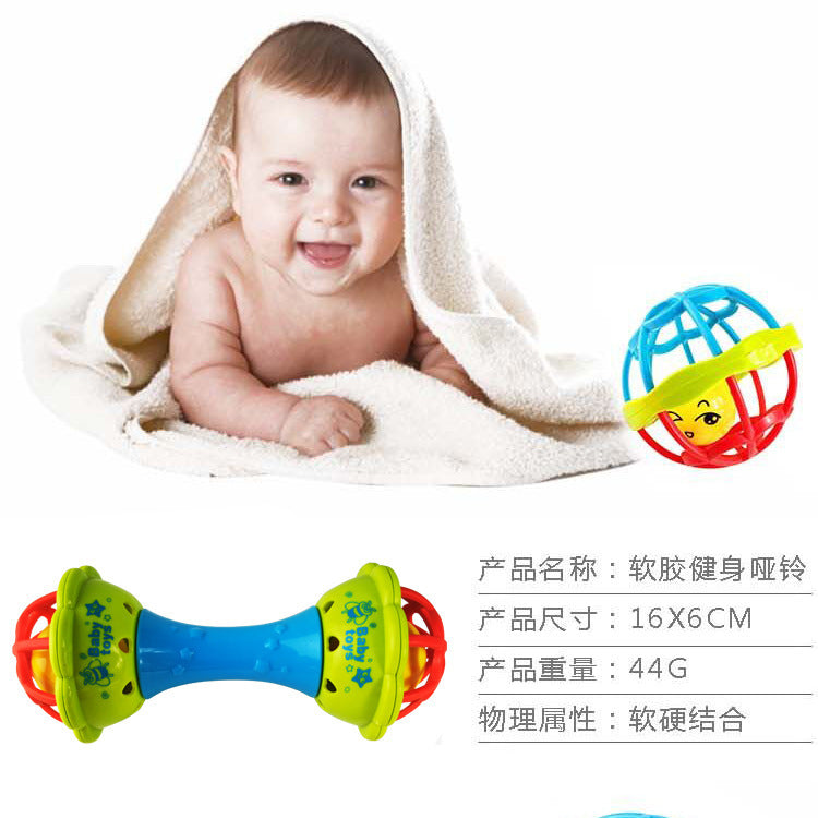 Baby hand grasping rattle ball infant teaching aids rattle puzzle fitness soft glue bell ball baby toothpaste toy wholesale
