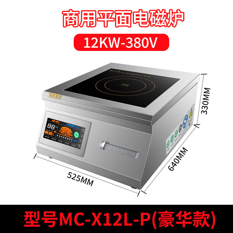 Factory direct commercial flat-top induction cooker, 5000w high-power concave surface restaurant countertop stove, cross-border export