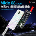 Long guardian 68-key magnetic axis mechanical keyboard - esports gaming fps universal rt0.01 high-performance wired 8k polling rate
