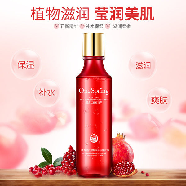Yizhi Spring Red Pomegranate Fresh Hydrating Toner Lotion Moisturizing Rejuvenating Water Milk Manufacturer