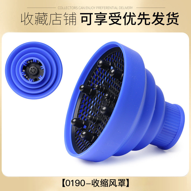 Cross-border folding gradual change wind cover curly hair hair dryer cover modeling high temperature setting telescopic gradual change color silicone wind cover