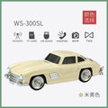 Mercedes-benz retro car model bluetooth speaker - wireless calling, deep bass, mini speaker, high volume, dual speakers