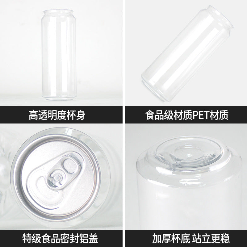 Disposable plastic cans 500ml empty cans pet milk tea cups transparent bubble fruit juice bottles beer bottles