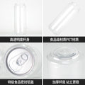 Disposable plastic cans 500ml empty cans pet milk tea cups transparent bubble fruit juice bottles beer bottles