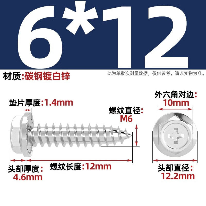 Carbon steel cross hole flange surface outer hexagon self-tapping screw tip tail with pad drill tail wood screw M3M4M5M6mm