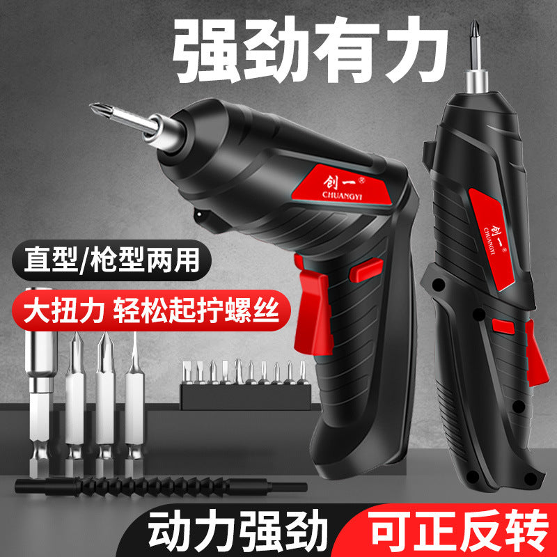 Chuangyi electric screwdriver fully automatic plug-in 220v screwdriver industrial grade direct plug screwdriver