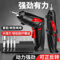 Chuangyi electric screwdriver fully automatic plug-in 220v screwdriver industrial grade direct plug screwdriver