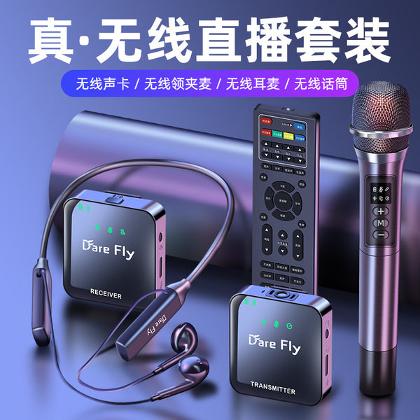 New sound card wireless radio microphone bluetooth backing track set live broadcast significant other computer live broadcast microphone video