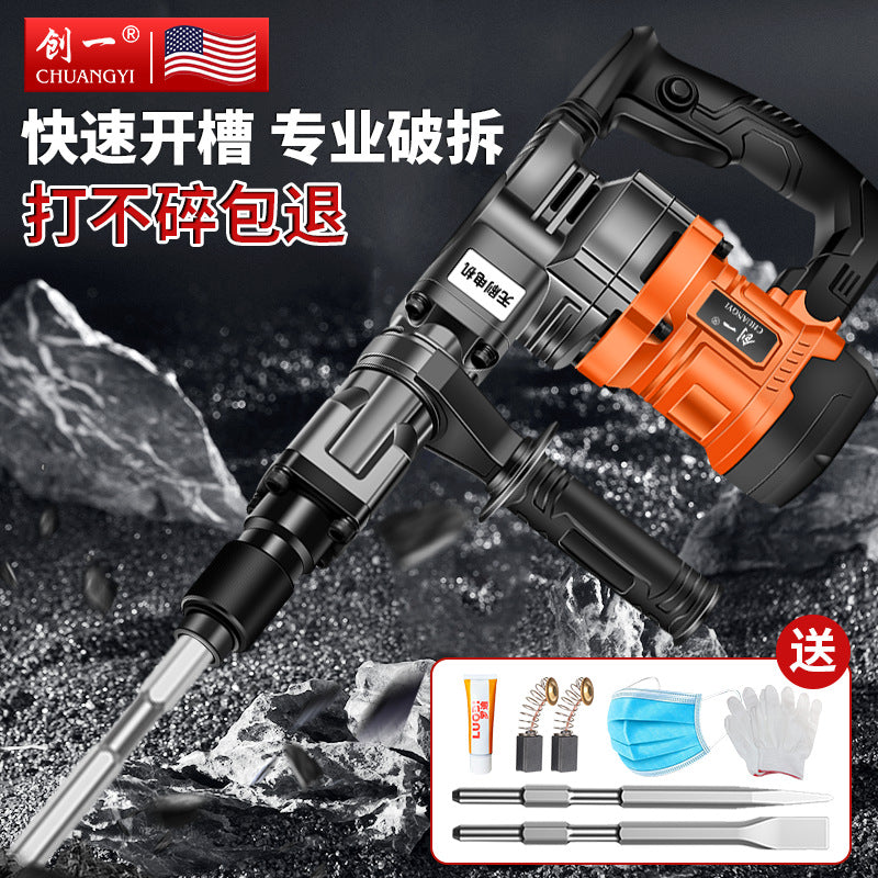 Chuangyi industrial-grade high-power electric pick and hammer single-use concrete wall breaking and grooving heavy-duty dual-purpose small electric pick