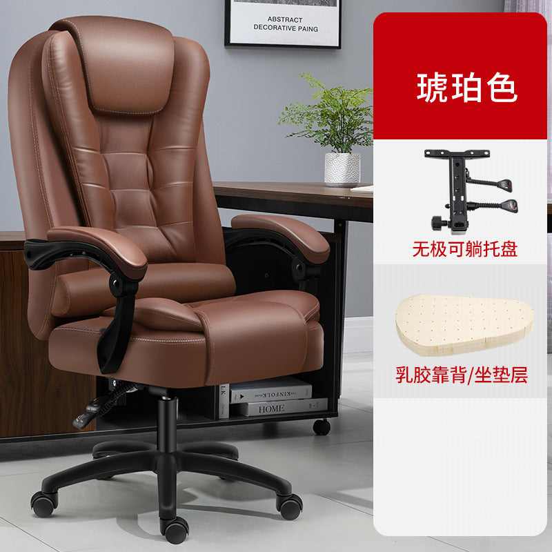 Computer Chair Internet Cafe E-sports Chair Computer Chair Home Office Chair Raw Lifting Electric Boss Chair with Latex