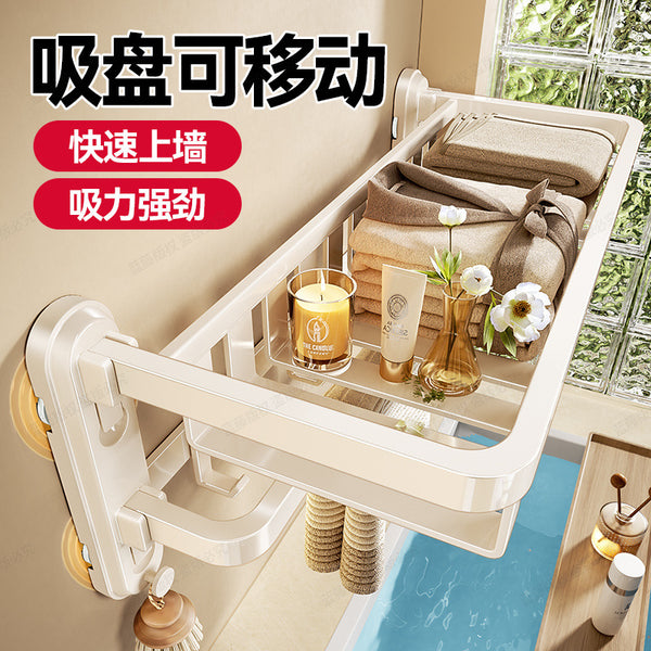 Toilet Shelf Milk White Suction Cup Towel Rack Toilet Non-punching Bath Towel Rack Integrated Bathroom Rod Set