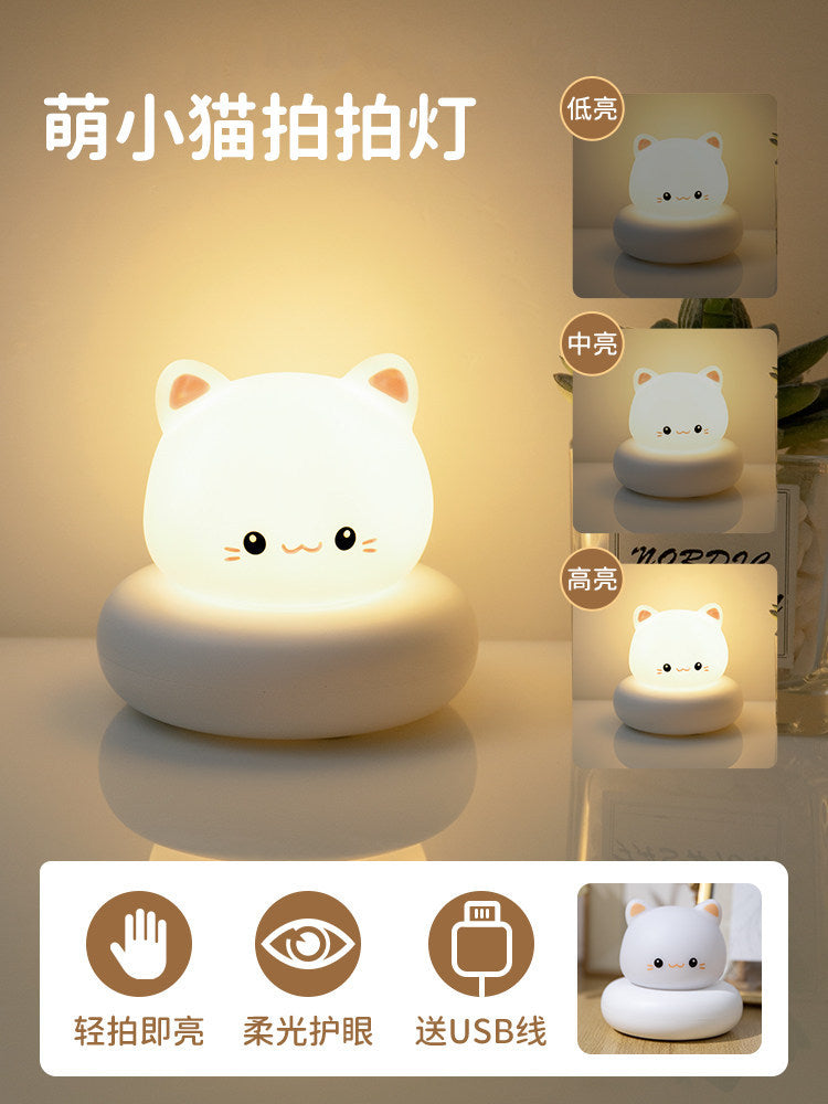 Night light charging student dormitory bed small lamp baby feeding eye protection table lamp bedside lamp bedroom sleeping lamp