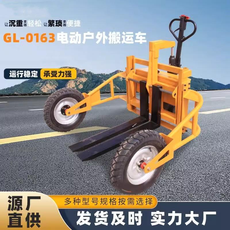 Off-road outdoor truck Mountain type electric hydraulic truck Wide rubber wheel platform Construction site forklift Pallet truck
