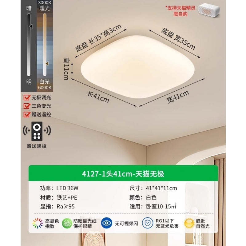 Bedroom Light Ceiling Light Modern Simple Cream Style Creative Square Master Bedroom Light Warm Room Lighting E