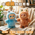 The soft fufulabubu electric stuffed doll can learn to speak and dance, giving the baby full healing companionship