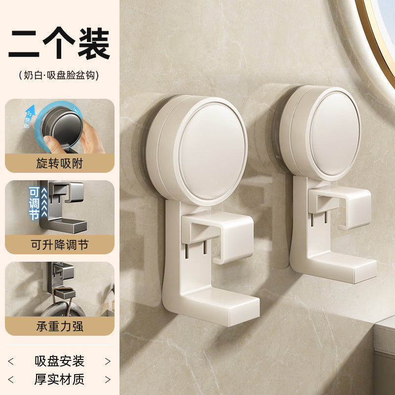 Suction cup washbasin storage rack hook bathroom basin bathroom telescopic storage rack punch-free toilet hanging basin handy gadget