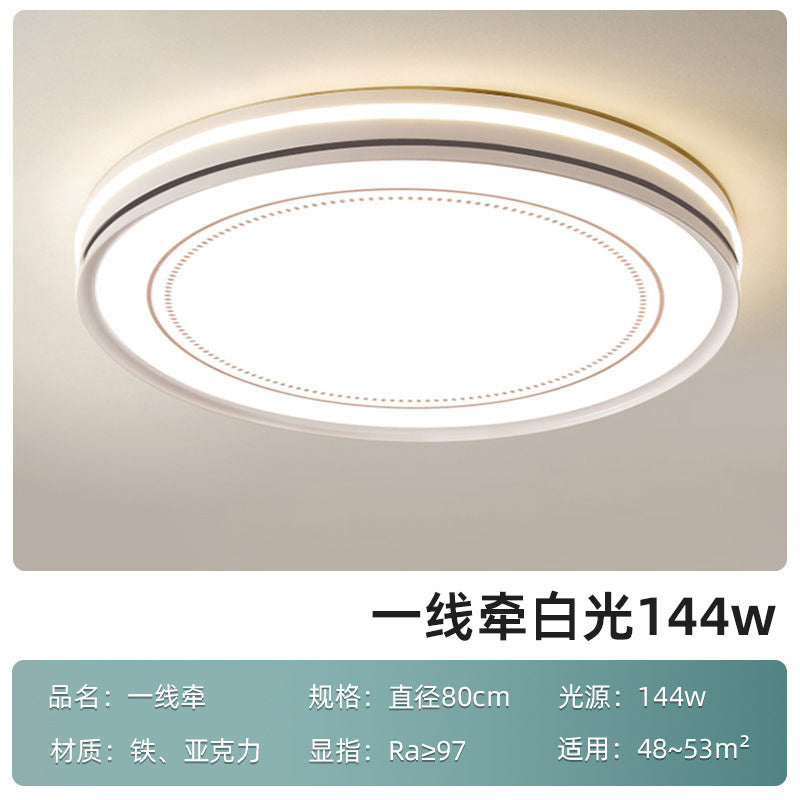 2024 new living room led ceiling light modern simple bedroom room lighting whole house ceiling light package