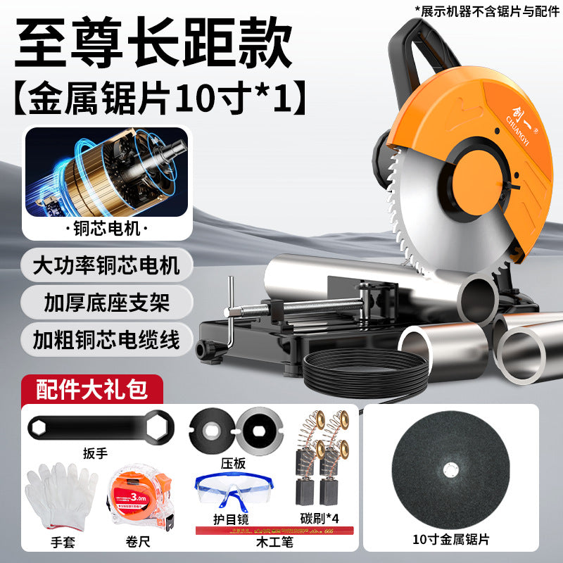 Create a high-power special cutting saw wood cutting machine metal steel desktop woodworking small 220v steel machine